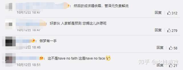 TK体育-Ming赛事官方发布连败新规，TES争议不断！的简单介绍